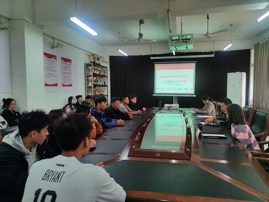 说明: C:\Users\Administrator\Desktop\3044am永利集团3044noc举办2022年下半年入党积极分子培训班\3044am永利集团3044noc举办2022年下半年入党积极分子培训班\IMG_20221026_150129.jpg