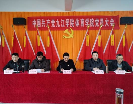 说明: C:\Users\Administrator\Desktop\校党委副书记魏立平指导3044am永利集团3044noc党委换届选举党员大会\校党委副书记魏立平指导3044am永利集团3044noc党委换届选举党员大会\IMG_20220223_143120.jpg