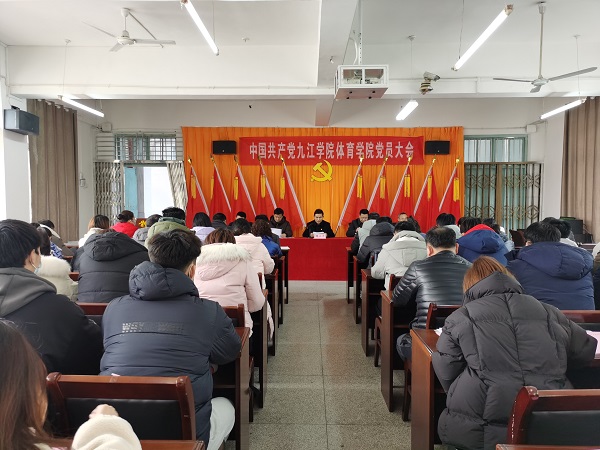 说明: C:\Users\Administrator\Desktop\校党委副书记魏立平指导3044am永利集团3044noc党委换届选举党员大会\校党委副书记魏立平指导3044am永利集团3044noc党委换届选举党员大会\IMG_20220223_143329.jpg