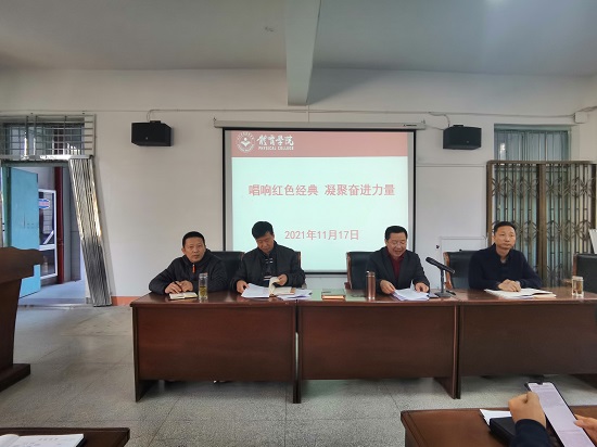 说明: C:\Users\Administrator\Desktop\3044am永利集团3044noc组织教职工开展唱响红歌活动\3044am永利集团3044noc组织教职工开展唱响红歌活动\IMG_20211117_143331.jpg